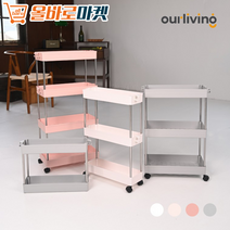 이동이 편리한 이동식 틈새선반 2가지 타입 트롤리, 와이드4단, 핑크