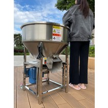 분말 배합기 우사 펠릿 농장 믹서 드레싱 교반기, 50kg 가능