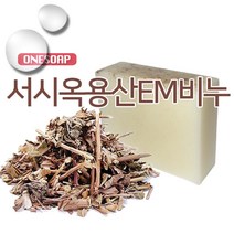 원솝 어성초비누 클렌징 천연비누, 서시옥용산비누, 1개