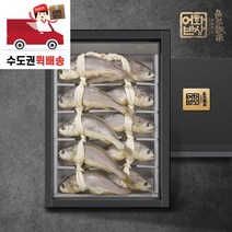 [수도권퀵배송] 영광법성포 수라간 굴비세트 10미 6호(1.0kg20-21cm), 단품
