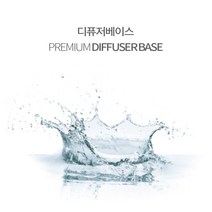 제로캔들 디퓨저베이스, 18L, 1개