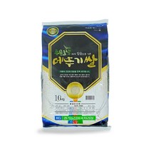 이쌀이다 [이쌀이다] 메뚜기쌀 10kg, 1개