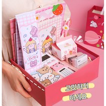 EA 갖고싶은 초등학생 핑크소녀 문구세트 입학 선물 26종 [C|N WZ19C23C +FF02], 26P