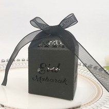 생일 간식 포장 박스 미니 선물 상자 해피 이드 무바라크 할로우 캔디 박스 라마단 장식 DIY 호의 포장 이슬람 알-Fitr Eid 파티용 10 개, 5x5x8cm, A40-04