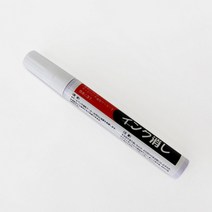 잉크케시 (잉크/유성펜/얼룩제거/펜타입)