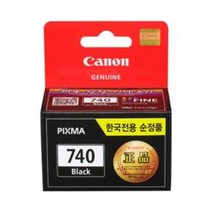 캐논 PG-740 검정/정품잉크/표준용량/8ml
