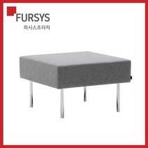 퍼시스 [퍼시스] 스퀘어_소파_등받이 무, CS586A_371L