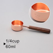 우드 로즈골드 스틸 계량스푼 조리도구, 계량컵 1/4컵 60ml