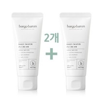 바르고바른 데일리 워터인 크림 50ml (1+1) 2개 속건조 수부지 얼굴속건조