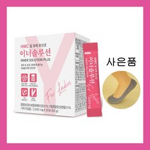 이너솔루션 락터바실러스 장건강 장에좋은 여성 질유산균, 2박스 (60포 / 2개월분) + 사은품 덧신