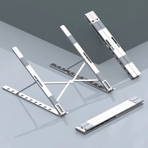 크리에이트 알루미늄 접이식 노트북 거치대 T22, T22 접이식 거치대
