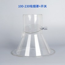 연기흡입 연기제거 납땜 인두 납연기 용접용품 흡입기 탄내제거 덕트 라인포함 땜납 흡연갓 경적구 대형라인 흡연흡풍구 경적갓 접수, 100-230플레어