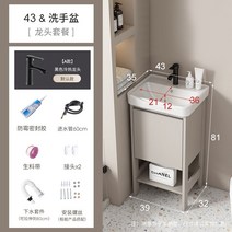 화장실 세면대 하부장 캐비넷 욕실 세라믹 수납 세면기, 크림 43형 세면대