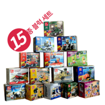 어린이블럭선물 15종세트+블럭디자인소품함 (중복없음) 6세 7세블록, 15종블럭+직사각 블루소품함1개