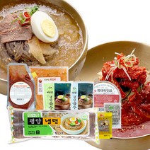 북촌회냉면 10인분 평양 비빔 물 냉면 업소용 대용량 냉면 양념장 아이디어공간, 1개