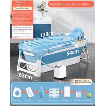 반신욕기 성인용 편안한 욕조 대형 긴 샴푸 핫 바디 사우나 접이식 가족 도키아 휴대용 샤워 CC50YP, [06] 138x63cm