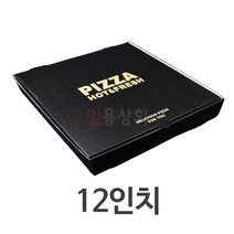 크라프트 블랙 합지 피자박스 12인치 305x305x45mm 1박스 100매, 단품, 단품