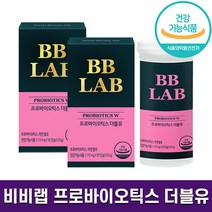 뉴트리원 비비랩 프로바이오틱스 더블유 질 유래 유산균 장건강 면역 기능 청소년 성인 모든 연령대 섭취 아연 함유 소형 캡슐 1개월 2개월 3개월 6개월 홈쇼핑 방송 건강 식품 정품, 2박스 (2개월분), 170mg x 30캡슐