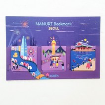 나누리 한국 관광지 팝업 북마크 책갈피 3개세트 밤의 서울 경회루 N서울타워 롯데타워 관광지기념품 서울기념품