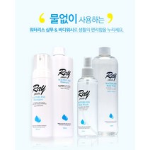 물없이 감는 샴푸 바디워시 캠핑용 여행용 물없는 병문안선물 환자, 레이펄스 워터리스 바디워시 500ml (리필)