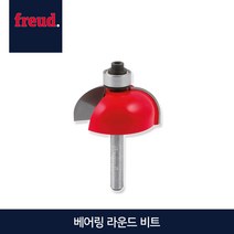 프레우드 베어링 라운드 비트 30-10206P 406P 606P, 30-10606P