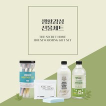 가정필수품 4종 생활감성 선물세트