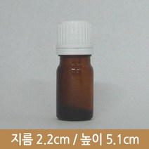 [유리병]ES5-드롭퍼캡(G), 마개선택 / 255개 1BOX[무료배송]