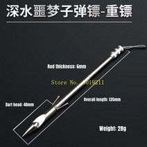 룰렛돌림판 다트 10pcs 스테인레스 스틸 물고기 다트 화살촉 투석기 화살표 머리 야외 스포츠 게임 사냥 슈팅 액세서리, 10pcs 다트 p, 14 10pcs darts P
