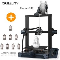 2022 CREALITY Ender-3 S1 3D 프린터 이중 기어 압출기 듀얼 Z 축 32Bit 침묵 고정밀 CR 터치 자동 침대 레, 01 Ender-3 S1 n Nozzles