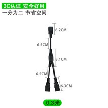 컴퓨터 IEC 320 C14 플매트 카펫 러그 to 2XC13 Y 타입 분배기 전원 연장 케이블 코 충전 어댑터 1M C14-2 x C13, [01] 0.3M, 01 0.3M 호환