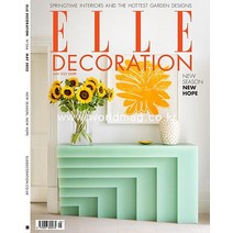 당일발송 Elle Decoration Uk 2022년5월 (#356)호 (영국 인테리어 종합 전문 잡지 엘르 데코 Springtime Inters) Uk2022년5월