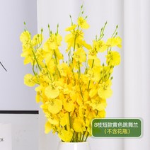 드라이플라워 가구 란팡 진짜꽃 유럽 소품 아트 조화 스피커스탠드, T01-10가지 숏스타일 노란색 댄스
