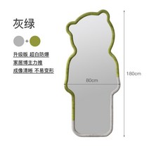 곰돌이 전신거울 곰모양 베어브릭거울 북유럽 드레싱 거울 전신 홈 거실 인터넷 연예인 곰 침실 벽 피팅 의류 매장 바닥, 8. 기타 회색 녹색 180*80 없음