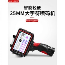 유니온 T254 코덱 일물일야드 대자체 핸드스프레이 코덱 제조일자 도트 매트릭스 로고 QR코드 바코드 가격표 플라스틱 금속 대형 스크린 전자동 흐르는 물, 고화질/대화면