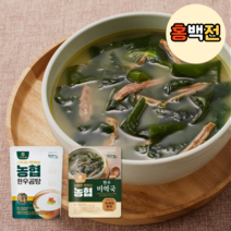 [신제품 홍백전] 농협 한우 곰탕 500ml 1팩+ 한우 미역국 500g 1팩 고삼, 2