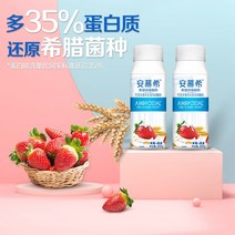 kirahosi 키라호시 중국식품 플래그십 스토어 딸기 귀리 그리스 풍미 요구르트 200g * 10 병 전체 상자 우유 B17K59, 보여진 바와 같이, 2개월라즈베리귀리200g×10병