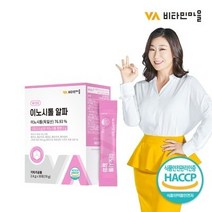 [비타민마을] 독일산 이노시톨 알파 엽산 1박스 30포