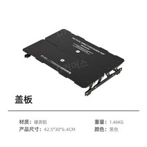 캠핑 수납 박스 보관 다기능 접이식 알루미늄 정리함, 블랙 택티컬 커버