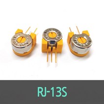 RJ-13S 싱글턴 가변저항, 5Kohm