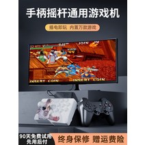 레트로게임기 가정용게임기 고전게임기 오락기 TV 아케이드 더블 무선 핸들 조이스틱 4 인용 작은 데스크탑 슈퍼 마리오 FC 어린이 카드 빨간색과 흰색 기계 판도라 게임 상자와 Qi, [04] K9 32G 듀얼 와이어드 핸들 2인 배틀 1, [01]  본토, [01] 독립형 표준