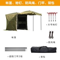 차 어닝 셀프설치 차박 자동 사이드 텐트 하우스가있는 태양 양 자동 야외 자동 양, 두꺼운 옥스포드 천 육군 녹색 패키지 하나