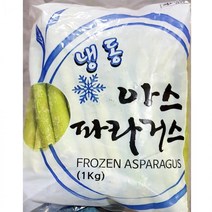 KS 아스파라거스 홀 글로벌1kg, 1개