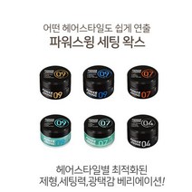 미쟝센 파워스윙 세팅 왁스 80g 헤어왁스, ~ 미쟝센파워스윙크림왁스세븐80그램