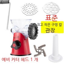 수제소세지만들기 충진기 소시지 기계 만드는 케이싱, AF