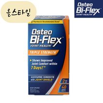 오스테오 바이플렉스 트리플 스트랭스 비타민C 40정 올스타일 미국직구 Osteo Bi Flex Vitamin C, 1개, 40개