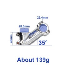 자전거카본스템 바이크스템 로드카본 산악 자전거 바이크 우노 35도 25.4 실버 핸들 바 uno mtb 접이식 7590110135mm mtb 액세서리 carbon stem, 25.4x75mm 35 스템