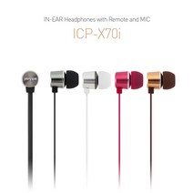 [B1P] 아이리버 ICP X70i 스마트폰 이어폰 / 스마트폰이어폰 패션이어폰 ( B1P / 30102EA ), 실버