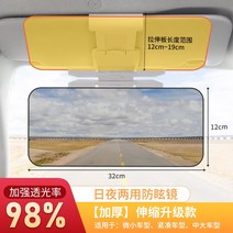 블랙팟 선명하카 햇빛가리개 썬바이져 눈부심방지 자외선방지, 98%의 향상된 빛 투과율