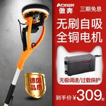 알오엠 벽샌딩기 대패 콘크리트 사포 원형 핸드, 브러시 (프로모션) 2.2m + 사포 6개