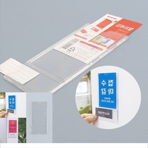 아파트게시판 학원 교회 부동산광고판, 단일